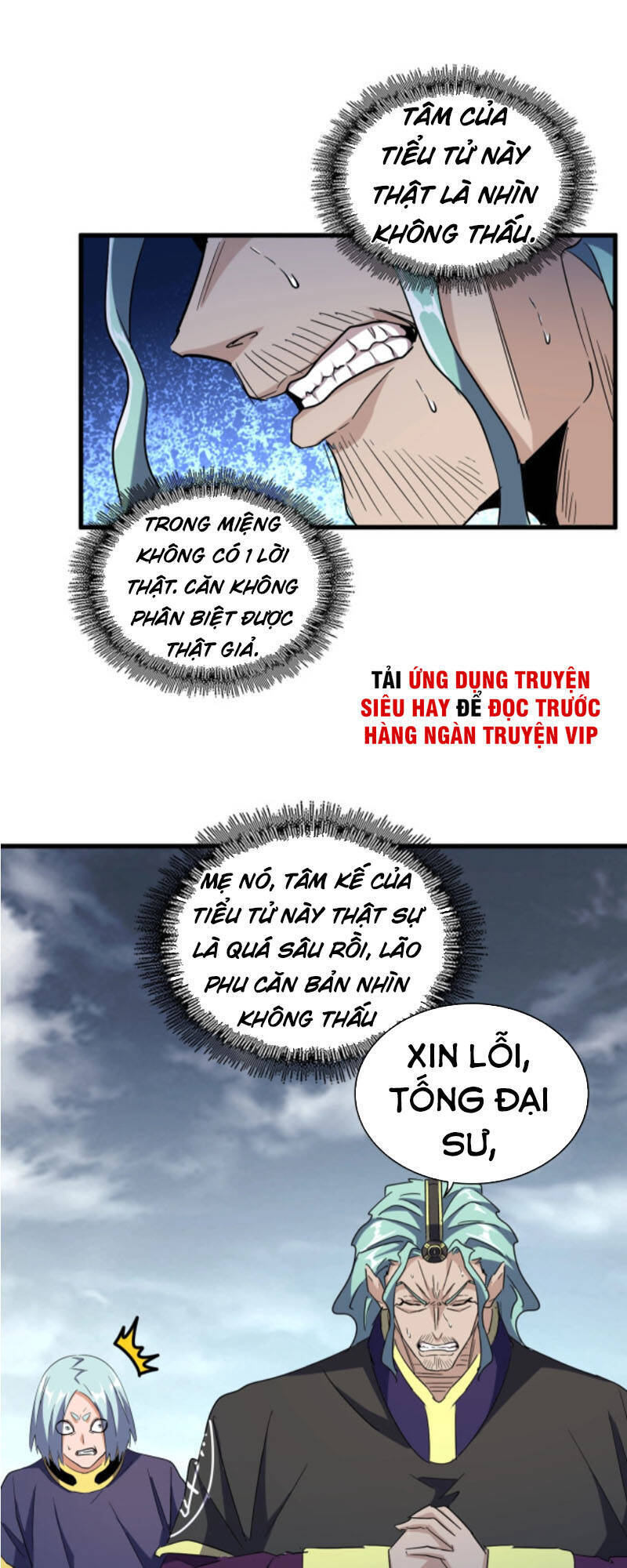 Đại Quản Gia Là Ma Hoàng Chap 180 - Next Chap 181