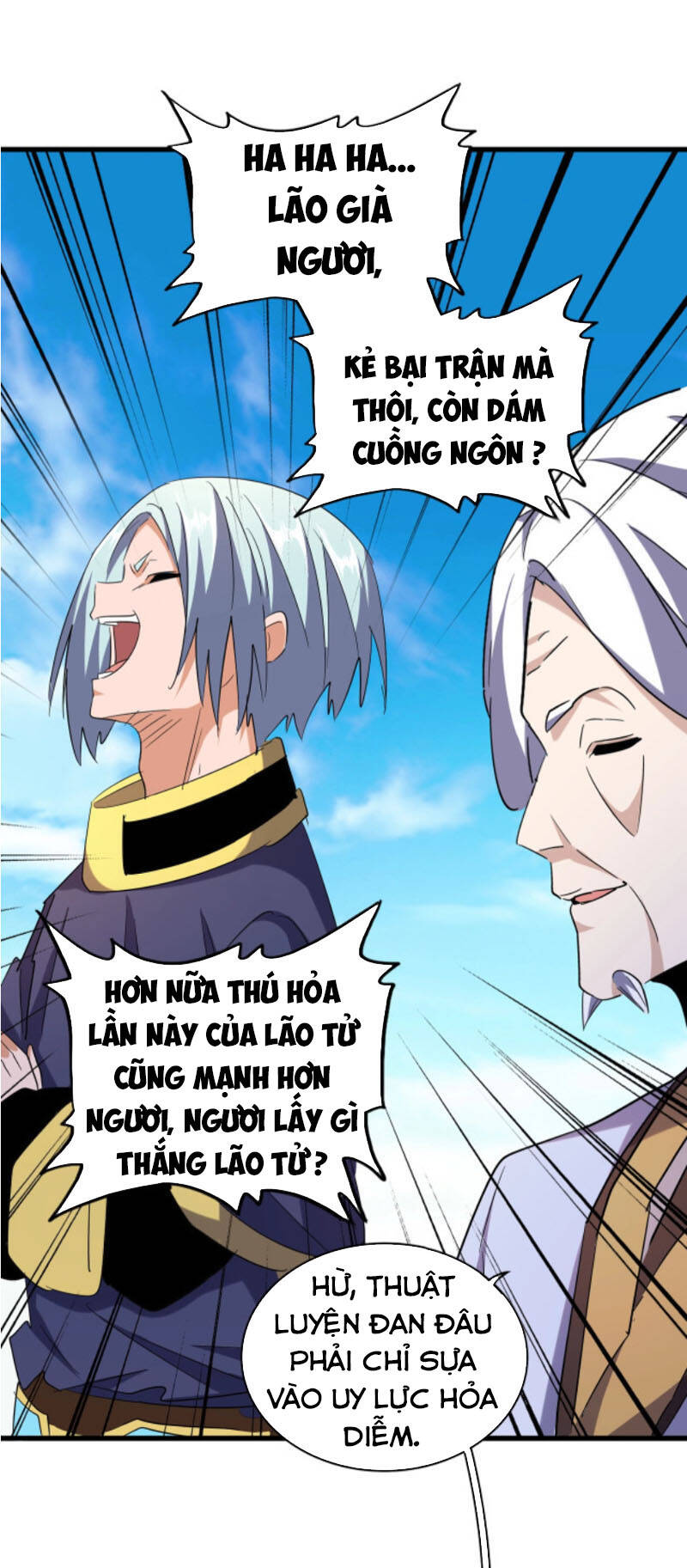 Đại Quản Gia Là Ma Hoàng Chap 181 - Next Chap 182