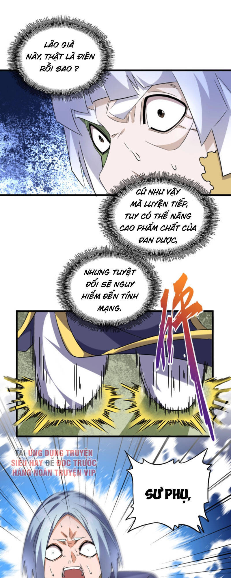 Đại Quản Gia Là Ma Hoàng Chap 182 - Next Chap 183
