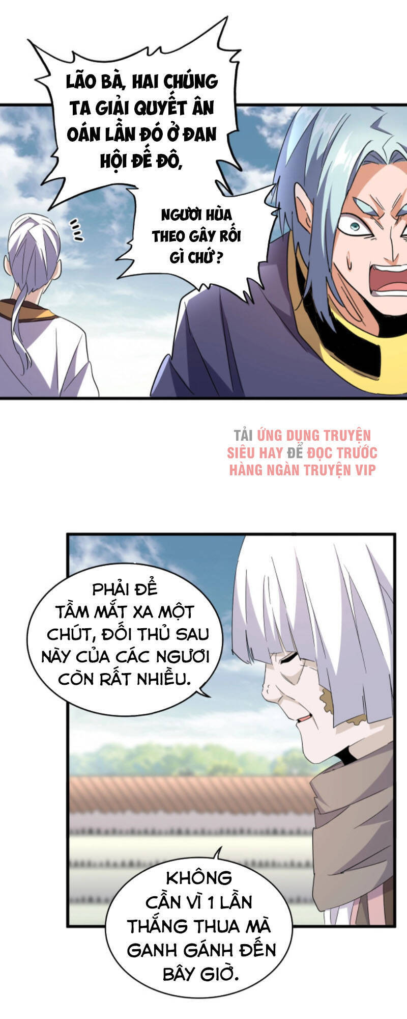 Đại Quản Gia Là Ma Hoàng Chap 182 - Next Chap 183