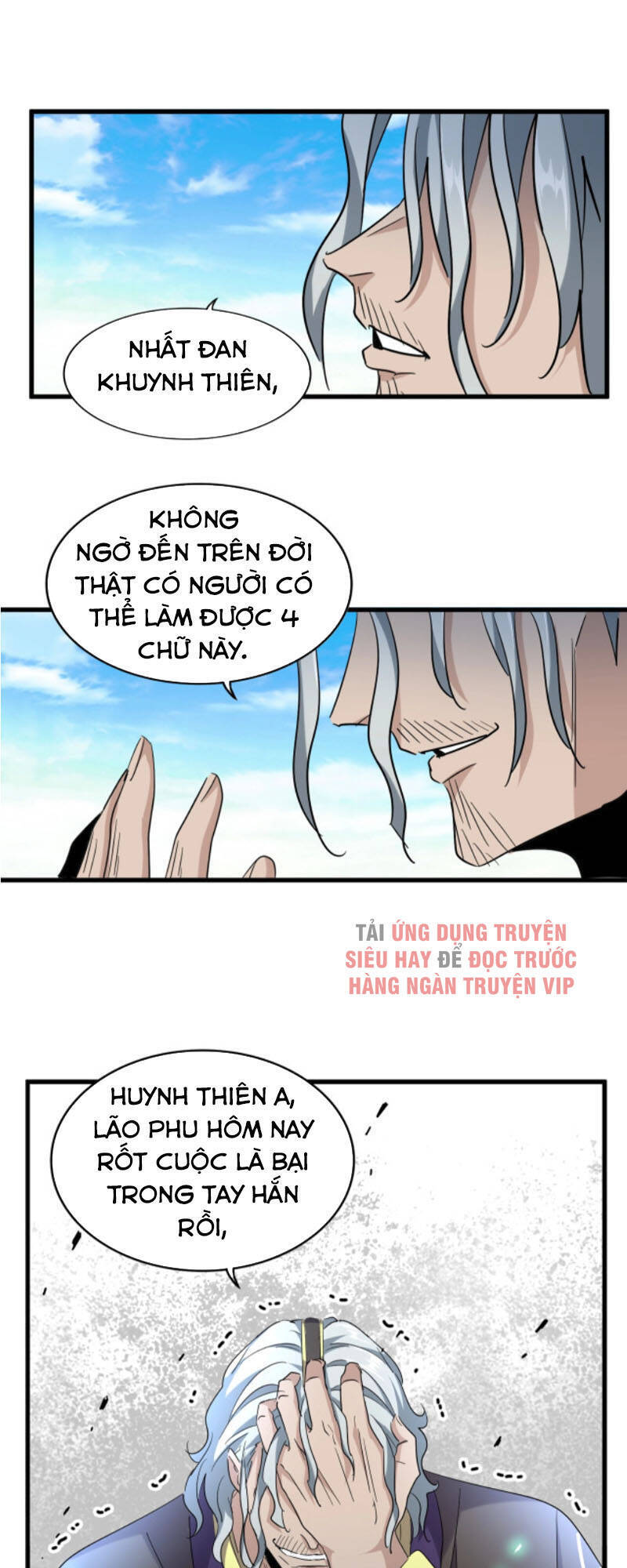 Đại Quản Gia Là Ma Hoàng Chap 185 - Next Chap 186