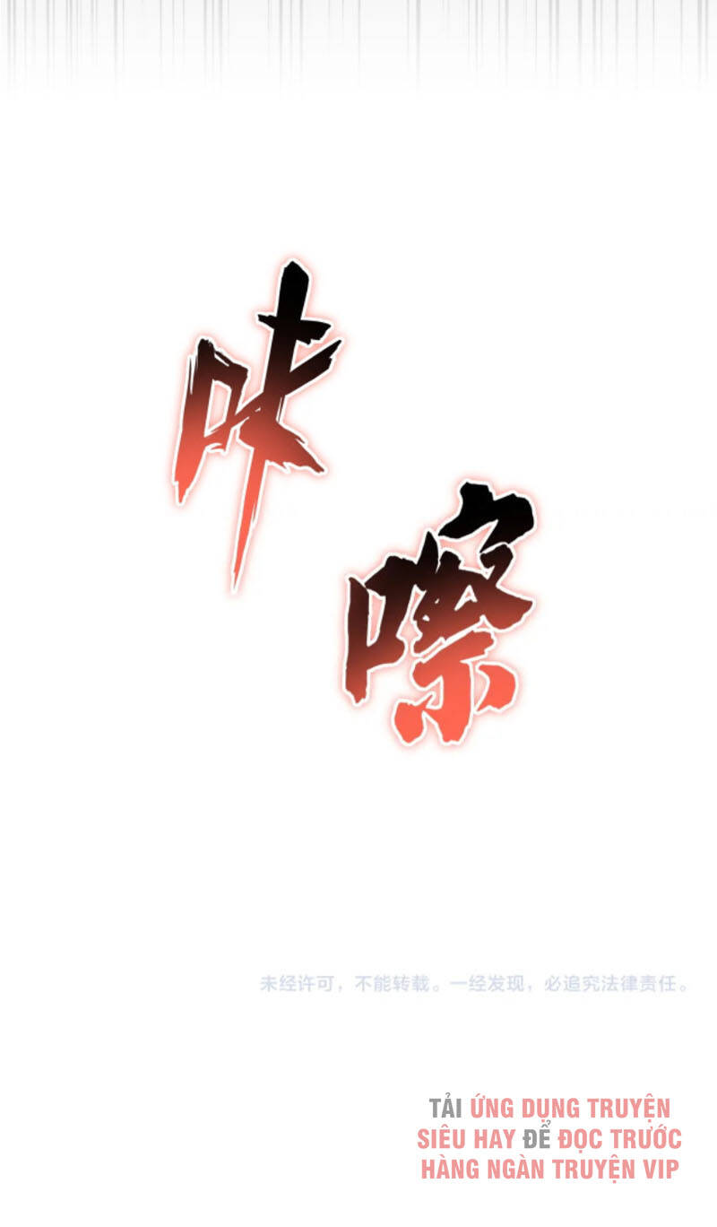 Đại Quản Gia Là Ma Hoàng Chap 185 - Next Chap 186