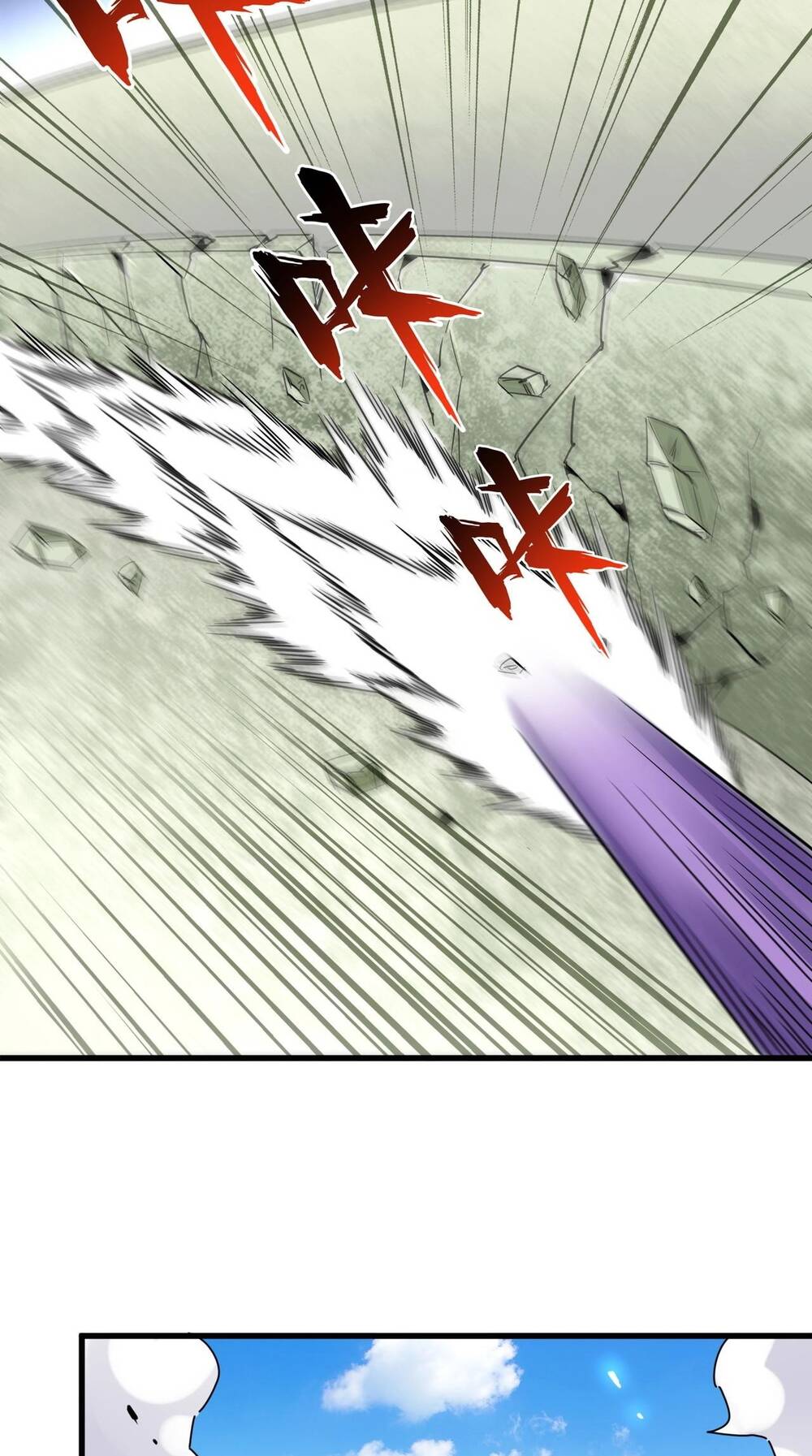 Đại Quản Gia Là Ma Hoàng Chap 190 - Next Chap 191