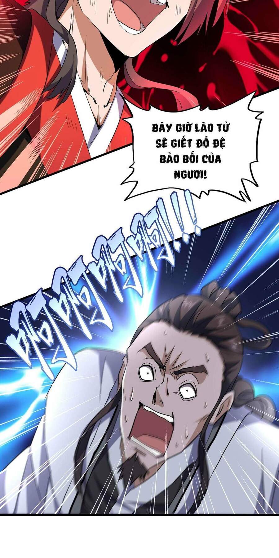 Đại Quản Gia Là Ma Hoàng Chap 191 - Next Chap 192