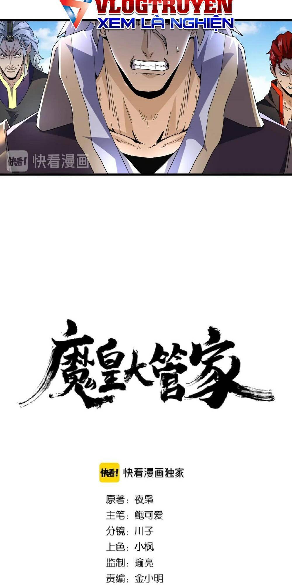 Đại Quản Gia Là Ma Hoàng Chap 192 - Next Chap 193