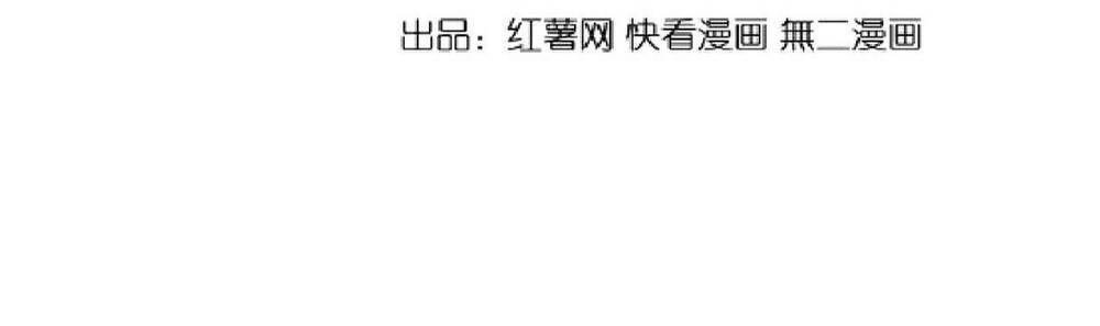Đại Quản Gia Là Ma Hoàng Chap 192 - Next Chap 193