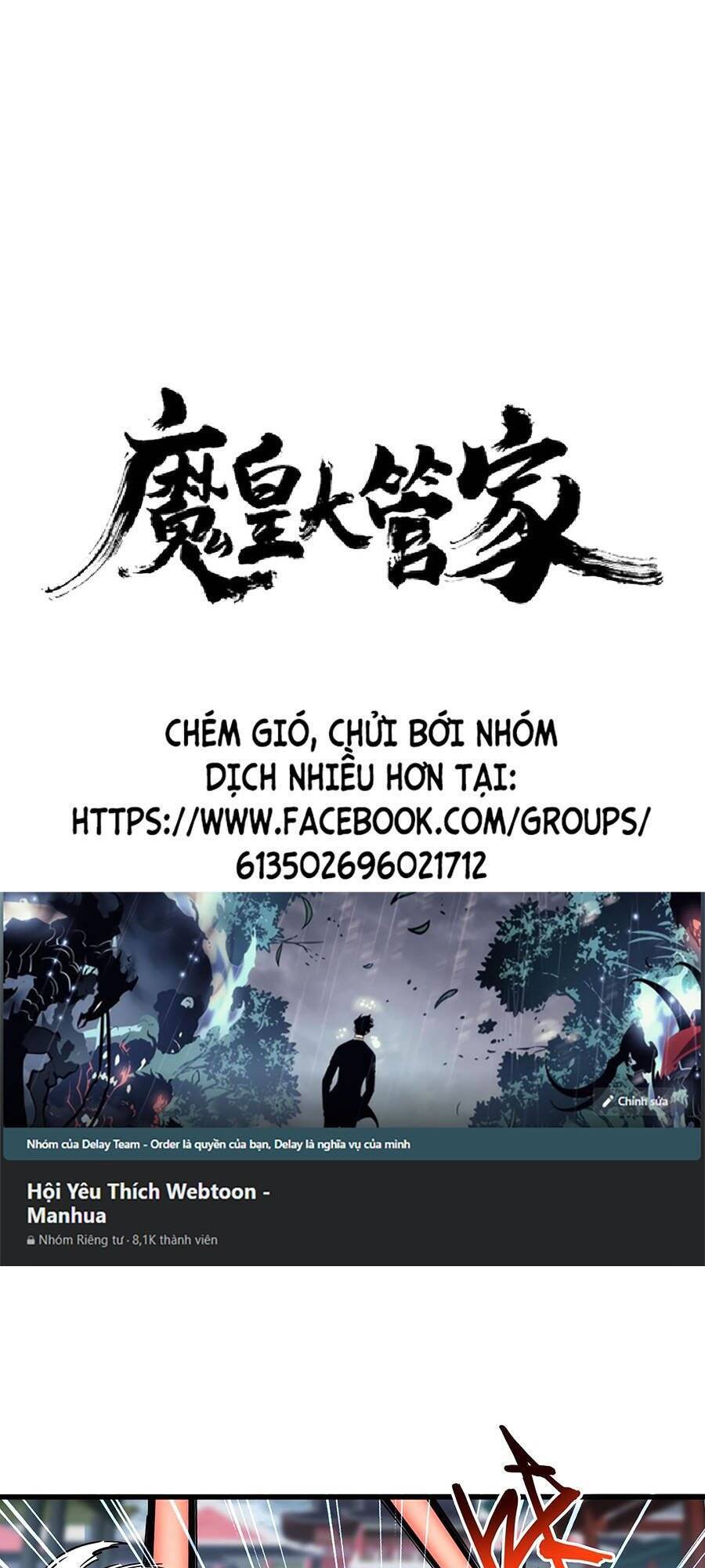 Đại Quản Gia Là Ma Hoàng Chap 197 - Next Chap 198
