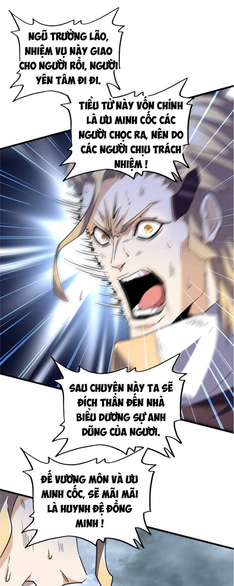 Đại Quản Gia Là Ma Hoàng Chap 198 - Next Chap 199