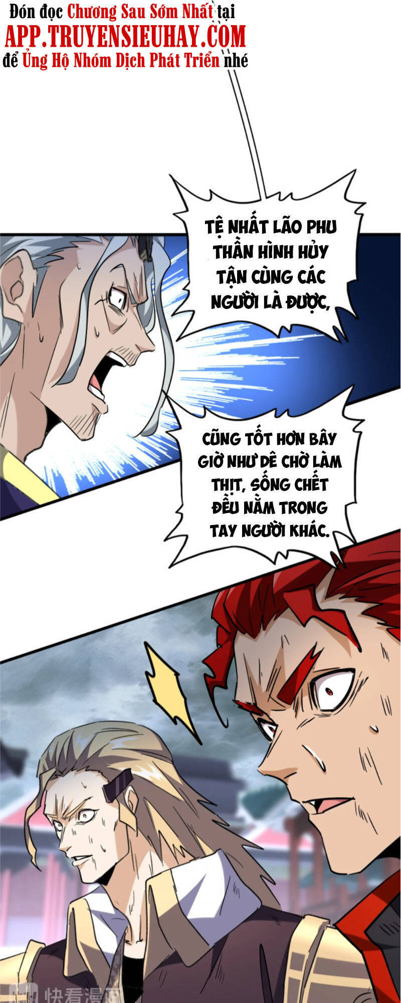 Đại Quản Gia Là Ma Hoàng Chap 198 - Next Chap 199