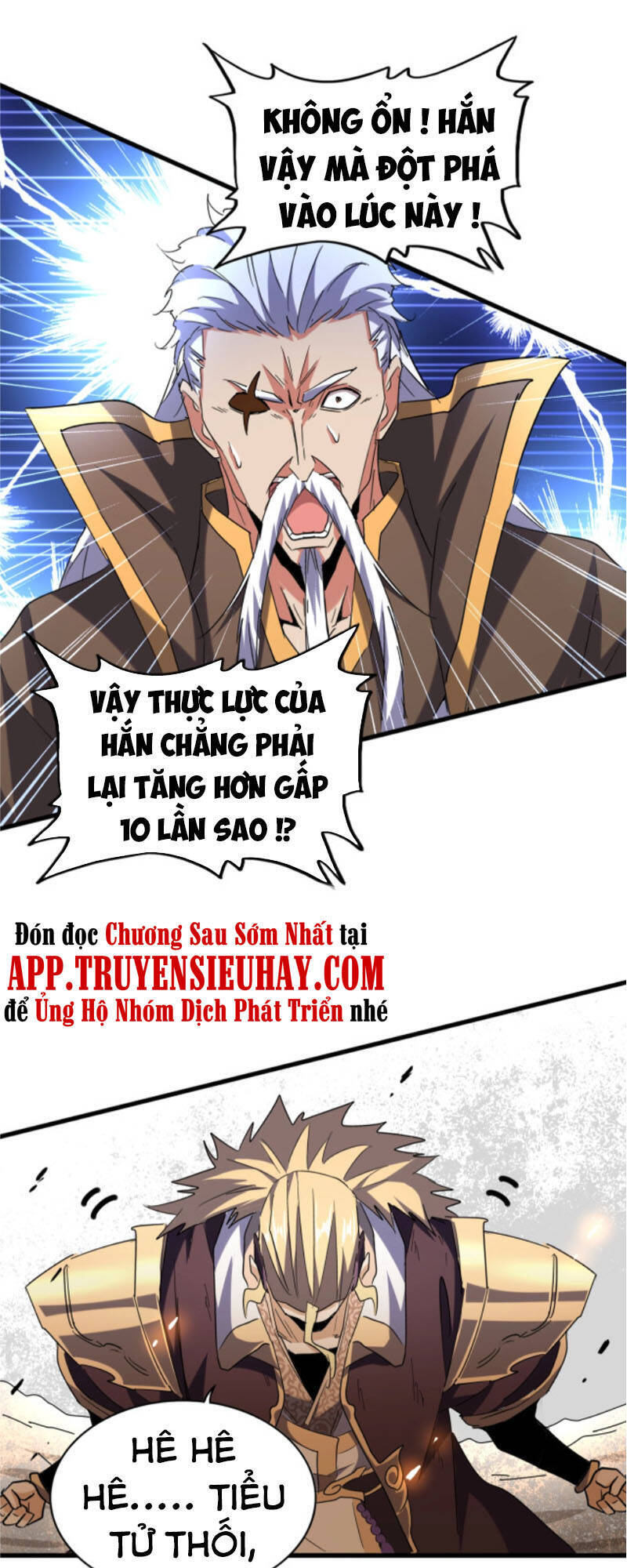 Đại Quản Gia Là Ma Hoàng Chap 198 - Next Chap 199