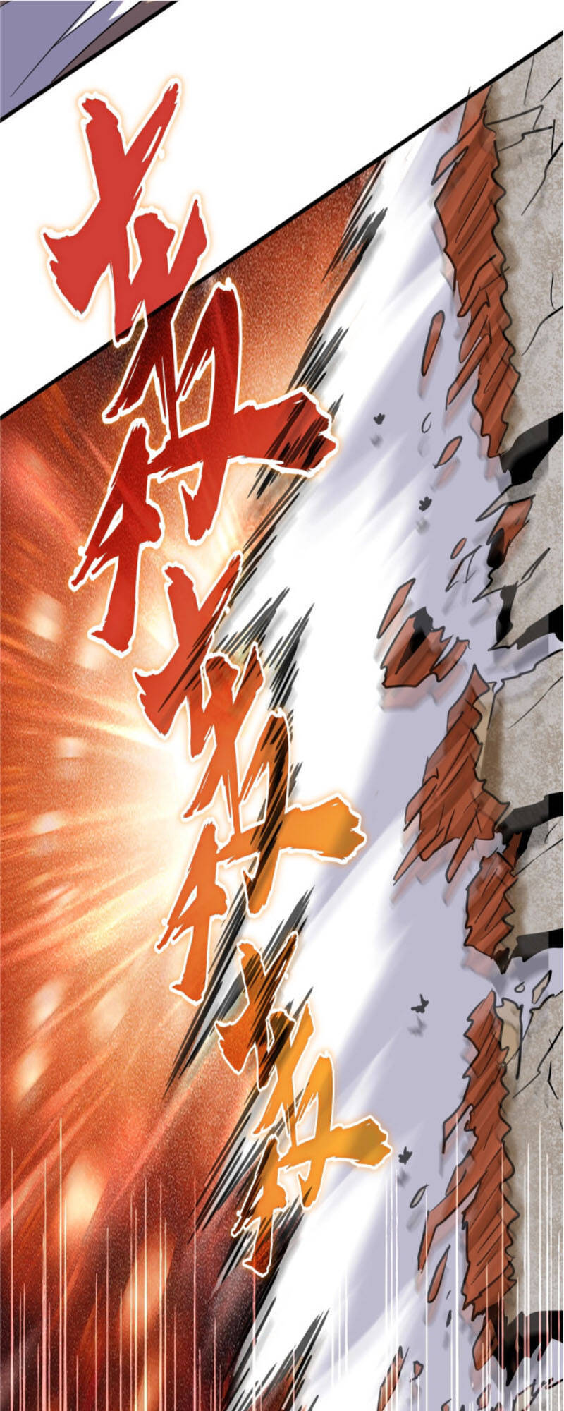 Đại Quản Gia Là Ma Hoàng Chap 198 - Next Chap 199