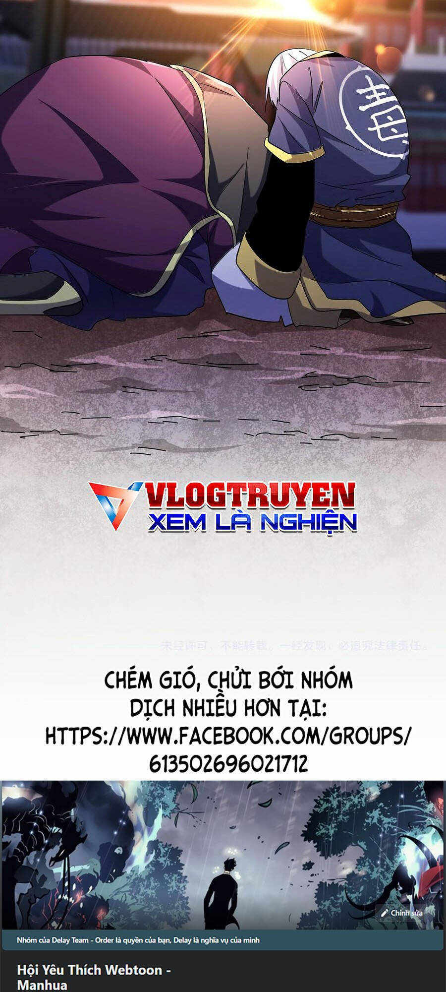 Đại Quản Gia Là Ma Hoàng Chap 199 - Next Chap 200