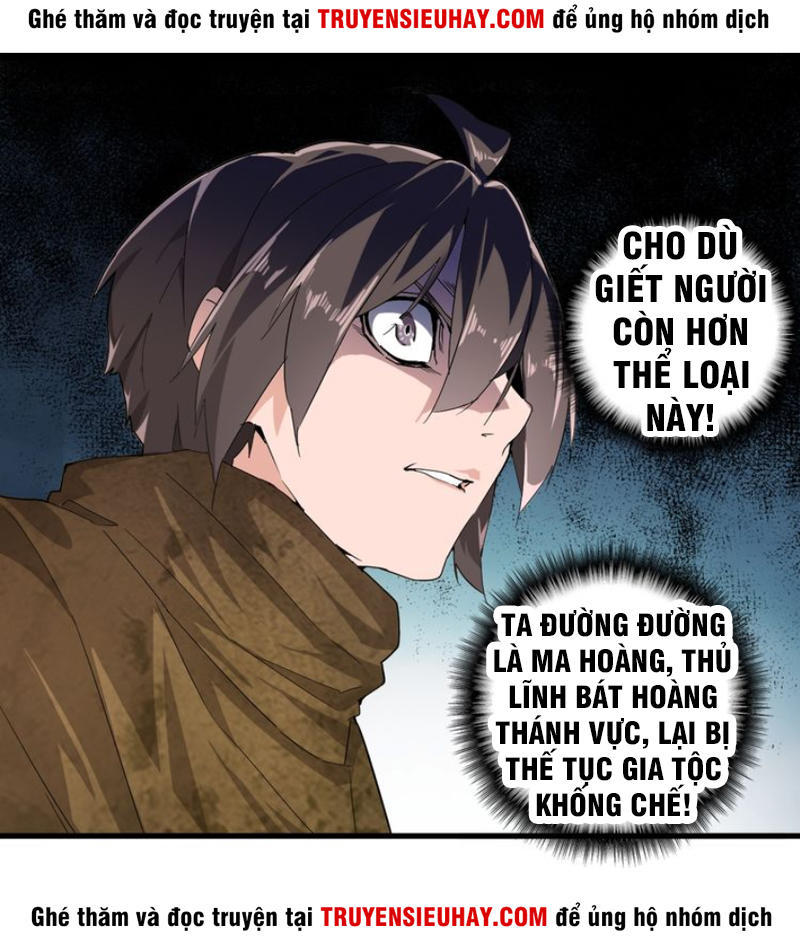 Đại Quản Gia Là Ma Hoàng Chap 2 - Next Chap 3