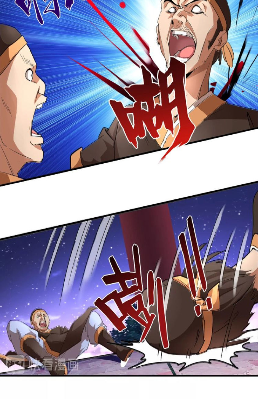 Đại Quản Gia Là Ma Hoàng Chap 20 - Next Chap 21