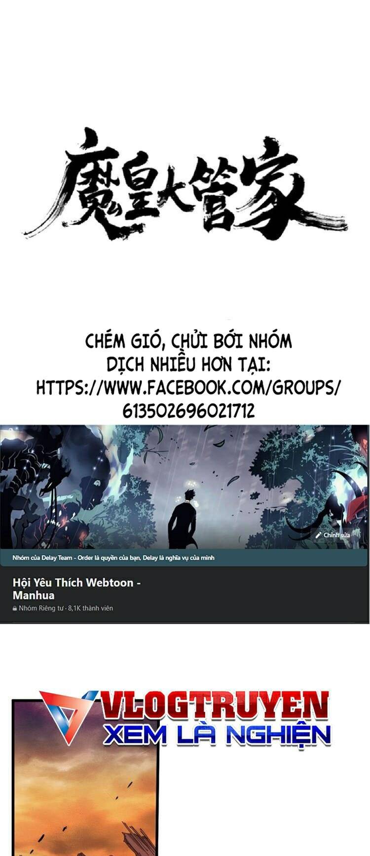 Đại Quản Gia Là Ma Hoàng Chap 200 - Next Chap 201