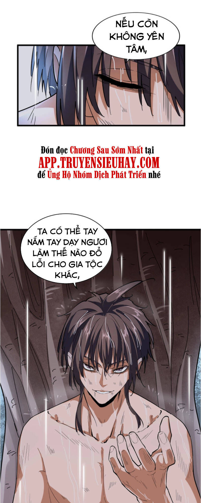 Đại Quản Gia Là Ma Hoàng Chap 201 - Next Chap 202