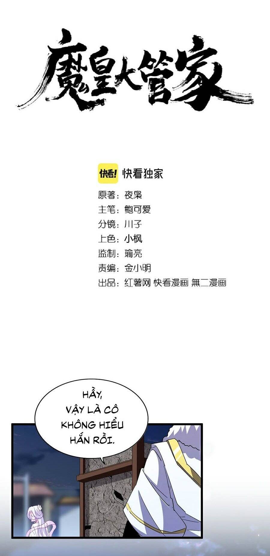 Đại Quản Gia Là Ma Hoàng Chap 203 - Next Chap 204