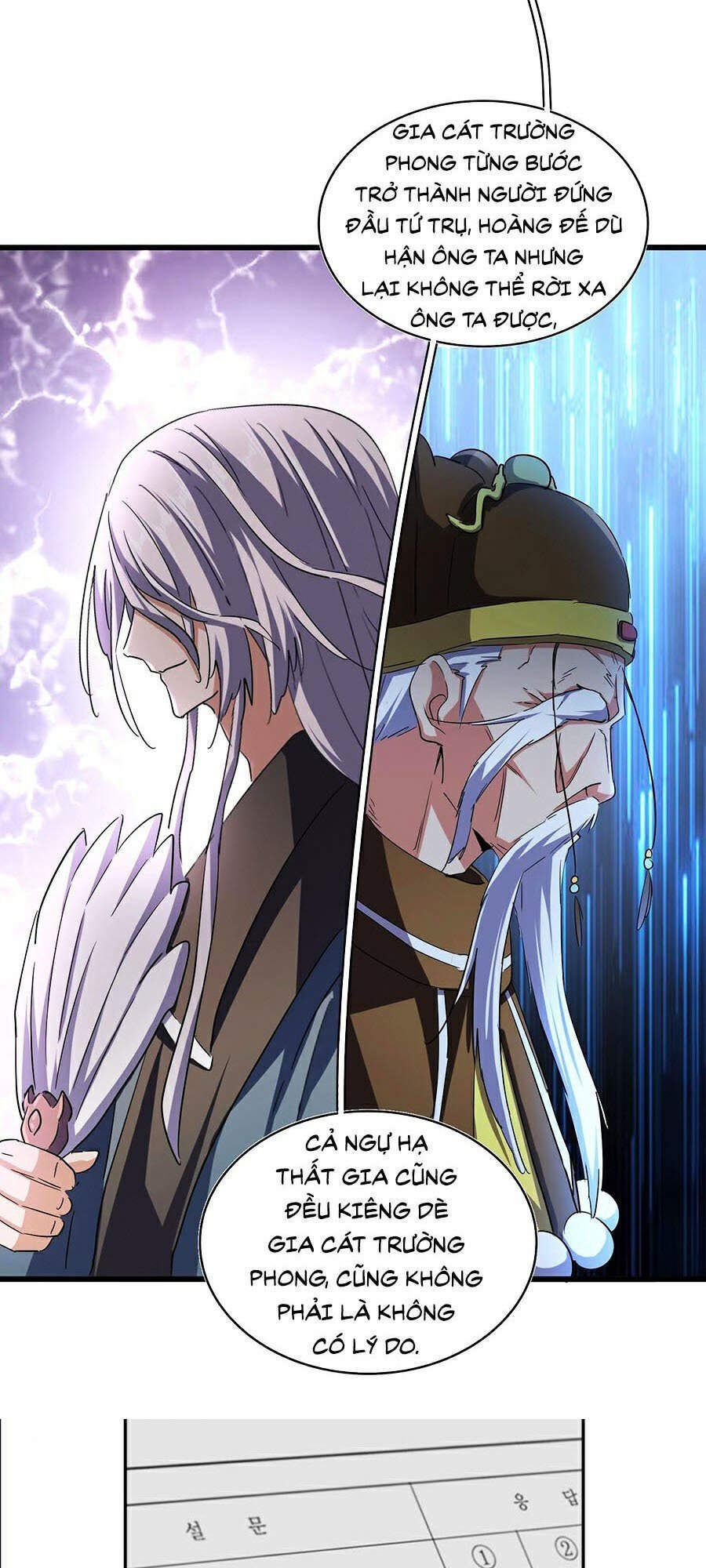Đại Quản Gia Là Ma Hoàng Chap 211 - Next Chap 212