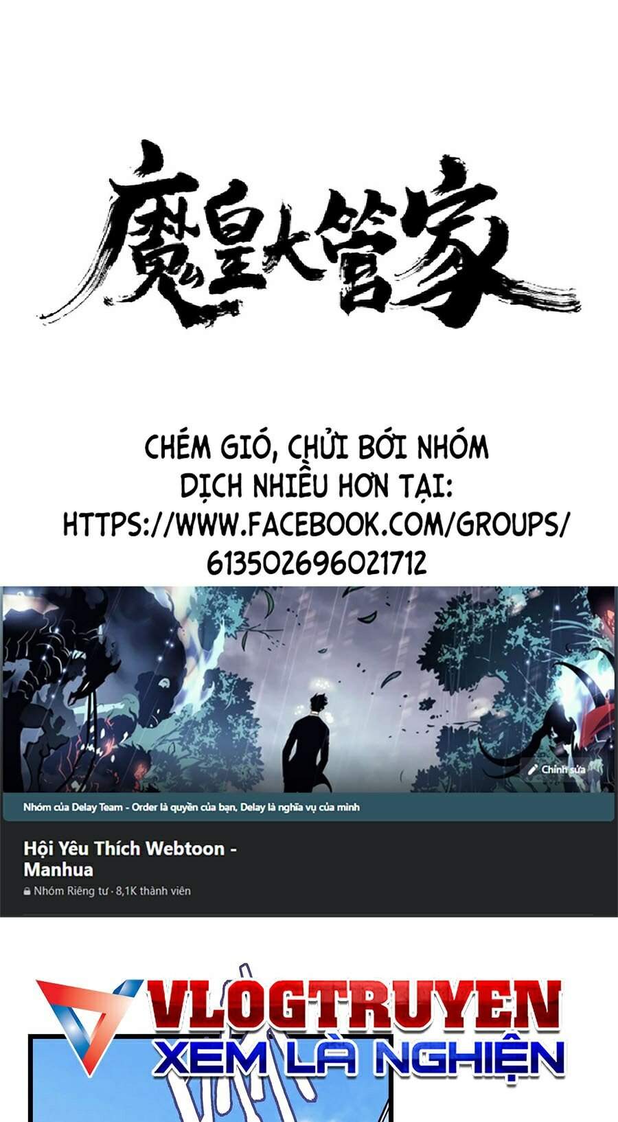 Đại Quản Gia Là Ma Hoàng Chap 212 - Next Chap 213
