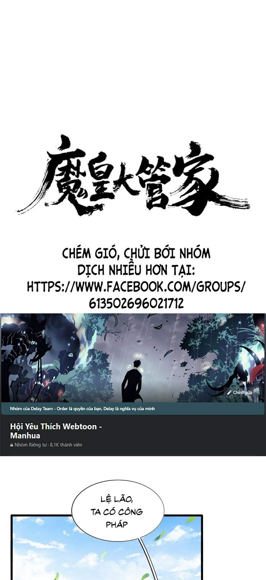 Đại Quản Gia Là Ma Hoàng Chap 214 - Next Chap 215