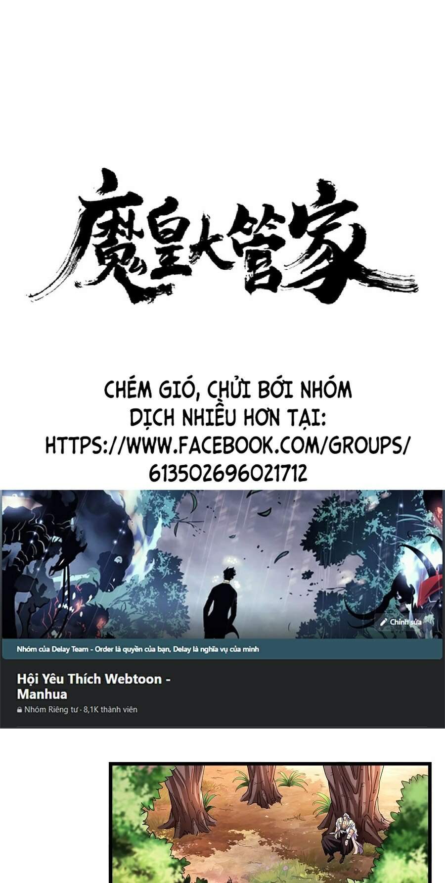 Đại Quản Gia Là Ma Hoàng Chap 215 - Next Chap 216