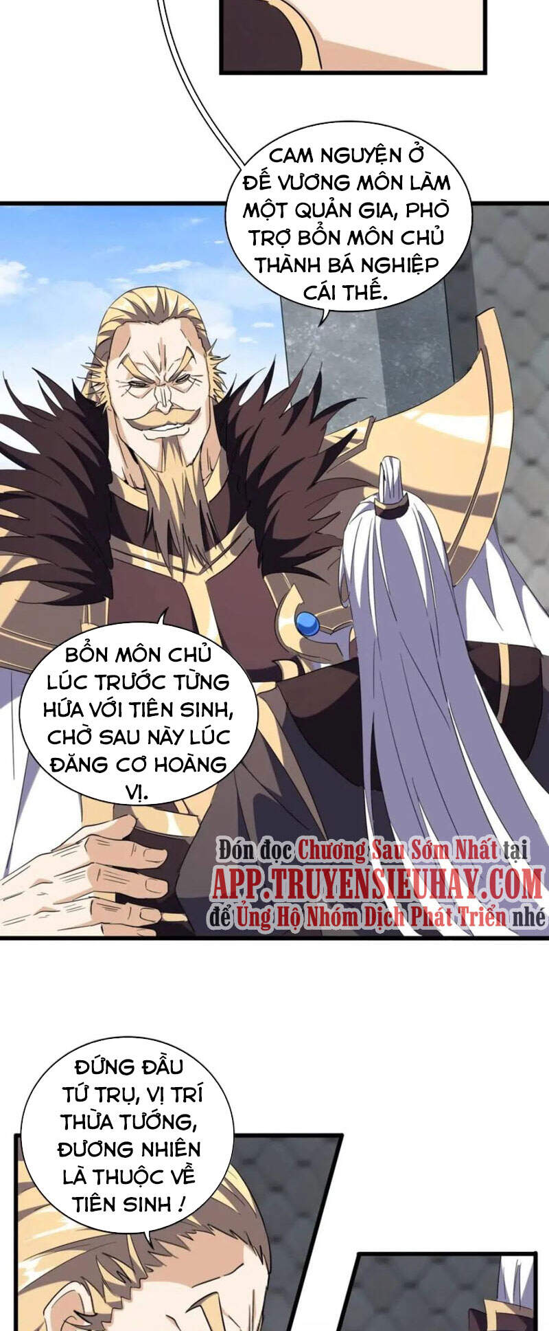 Đại Quản Gia Là Ma Hoàng Chap 221 - Next Chap 222