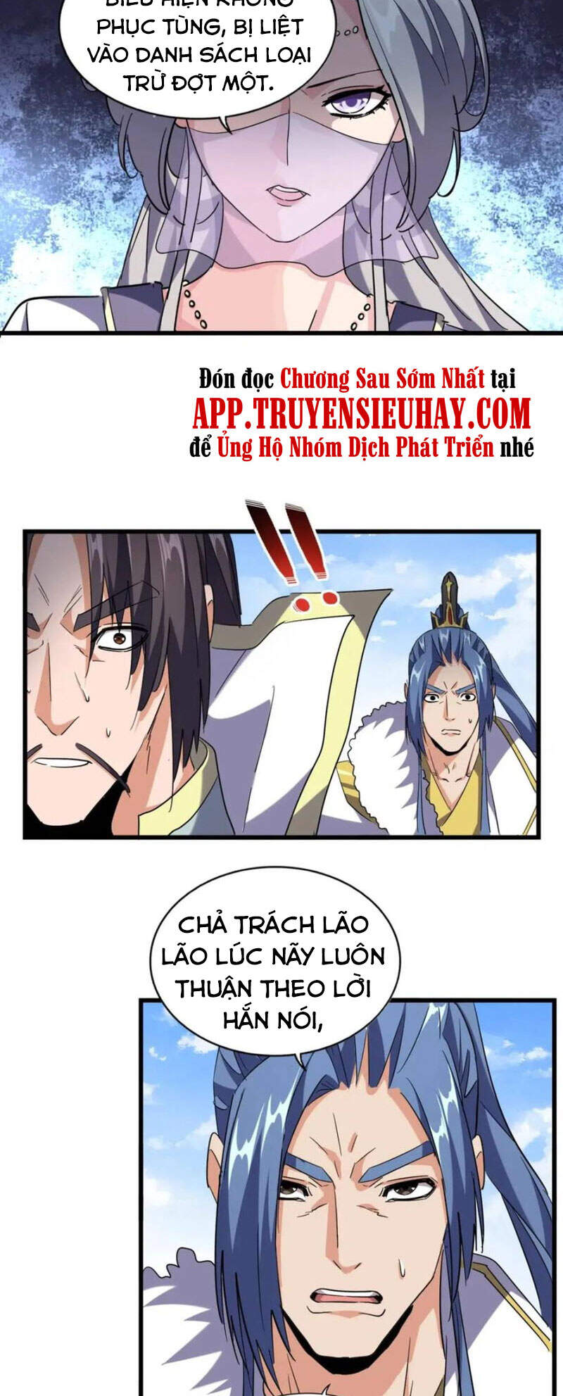 Đại Quản Gia Là Ma Hoàng Chap 221 - Next Chap 222