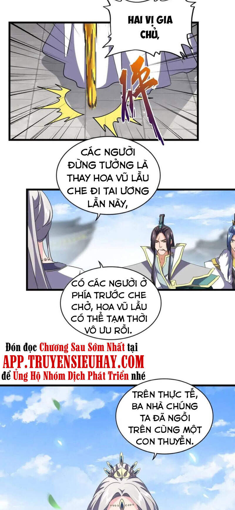 Đại Quản Gia Là Ma Hoàng Chap 221 - Next Chap 222