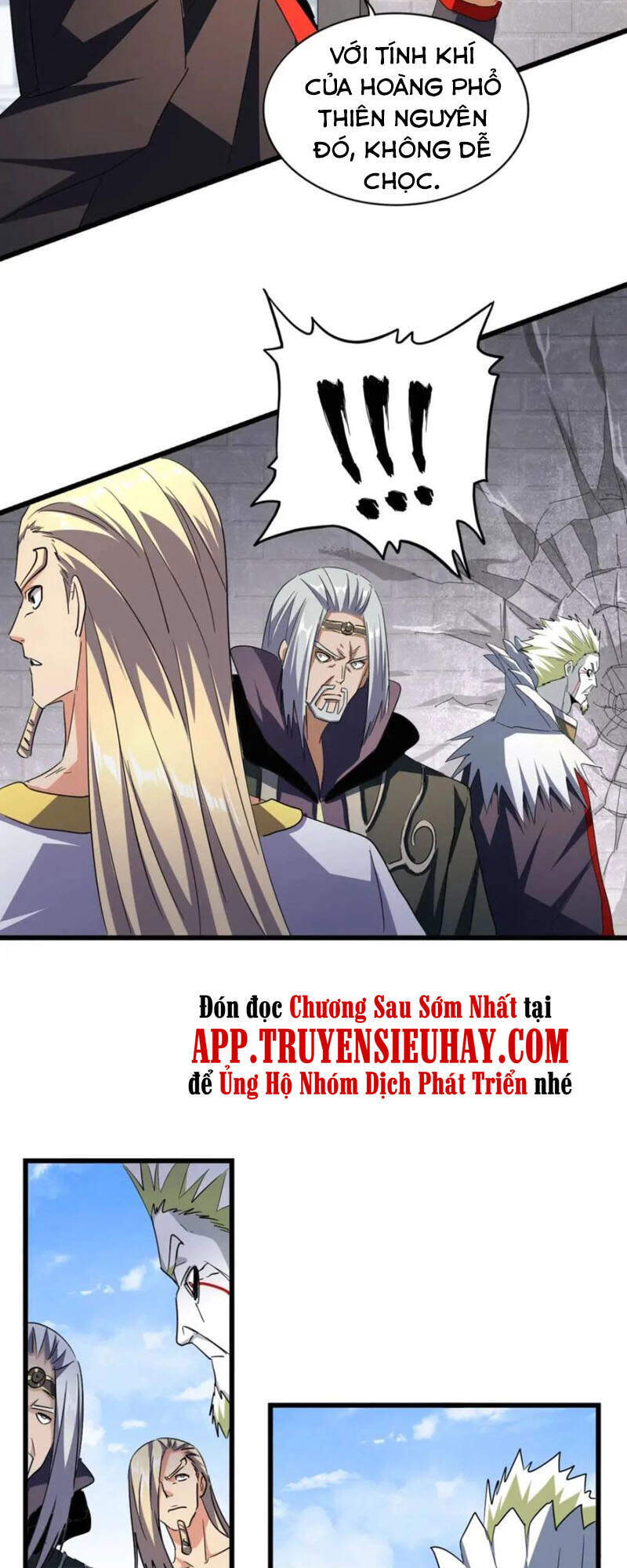 Đại Quản Gia Là Ma Hoàng Chap 221 - Next Chap 222
