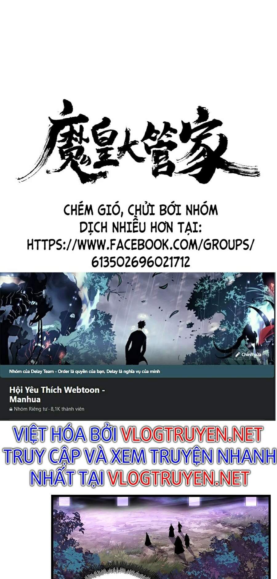 Đại Quản Gia Là Ma Hoàng Chap 228 - Next Chap 229