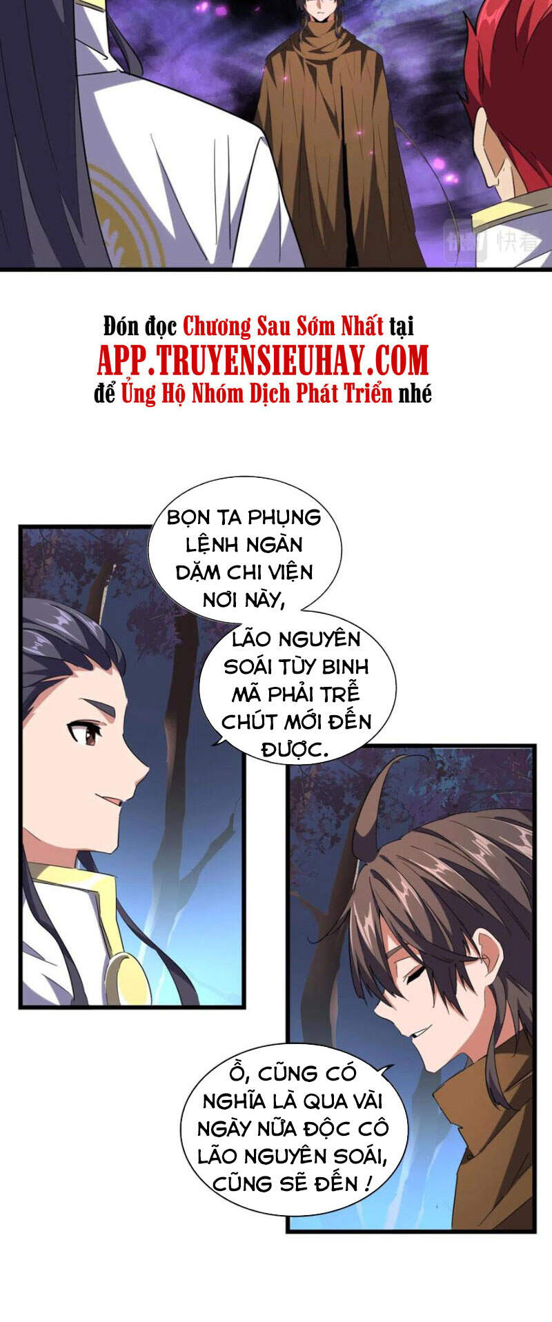 Đại Quản Gia Là Ma Hoàng Chap 231 - Next Chap 232