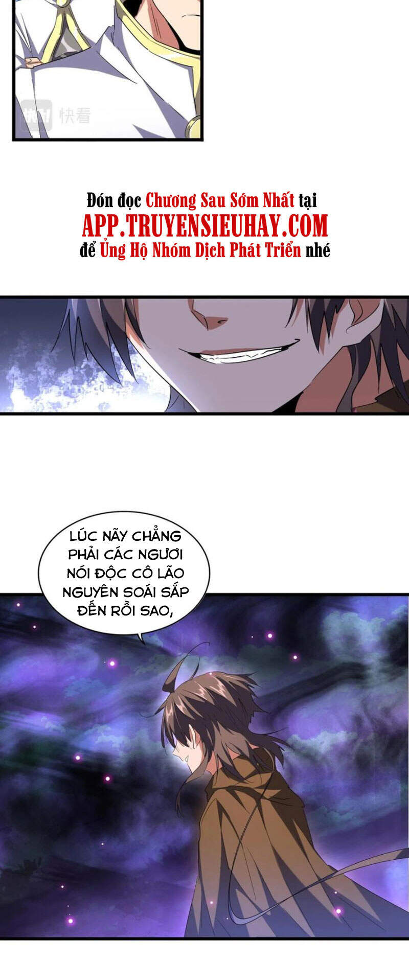 Đại Quản Gia Là Ma Hoàng Chap 231 - Next Chap 232