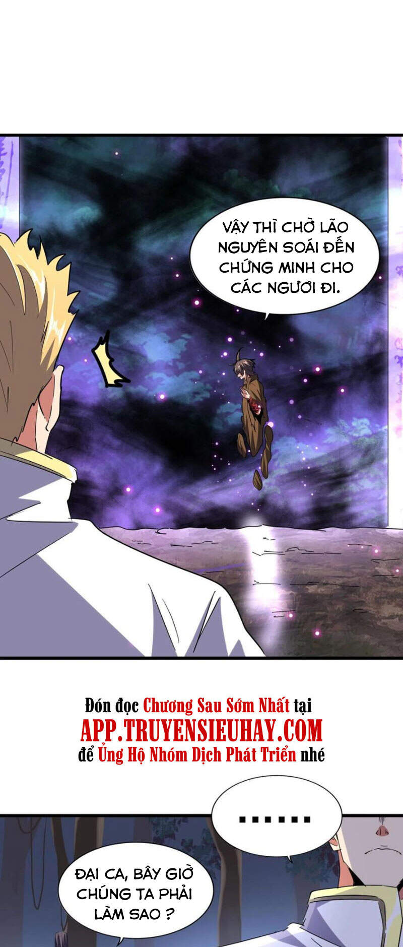 Đại Quản Gia Là Ma Hoàng Chap 231 - Next Chap 232