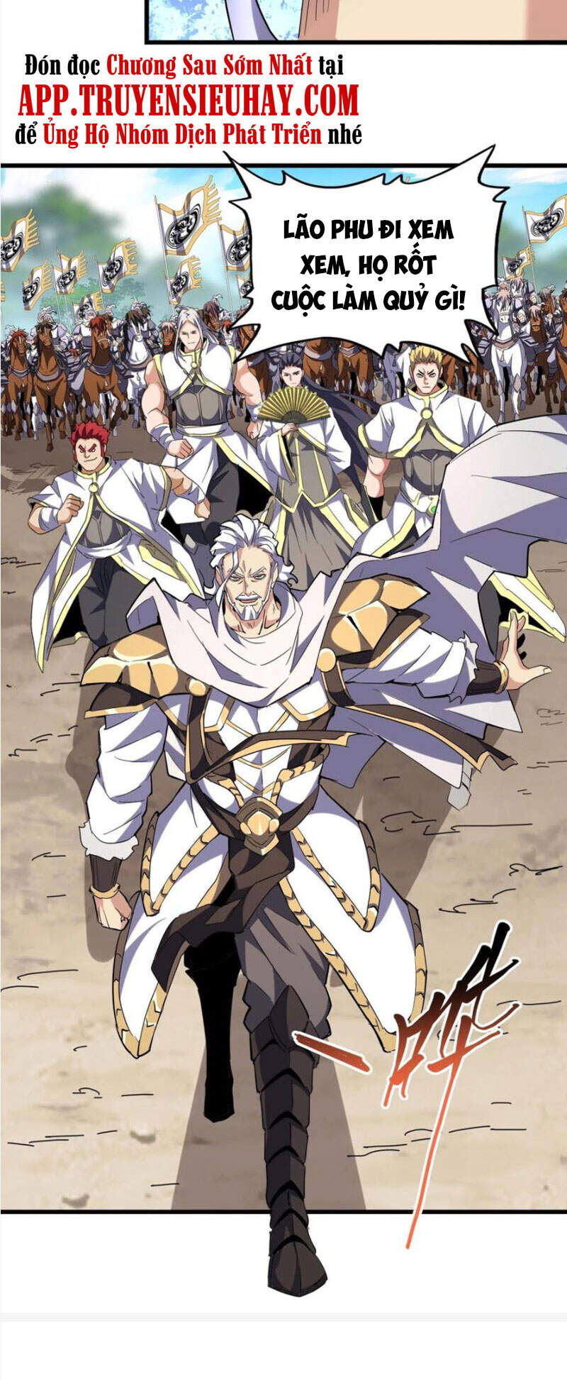 Đại Quản Gia Là Ma Hoàng Chap 232 - Next Chap 233
