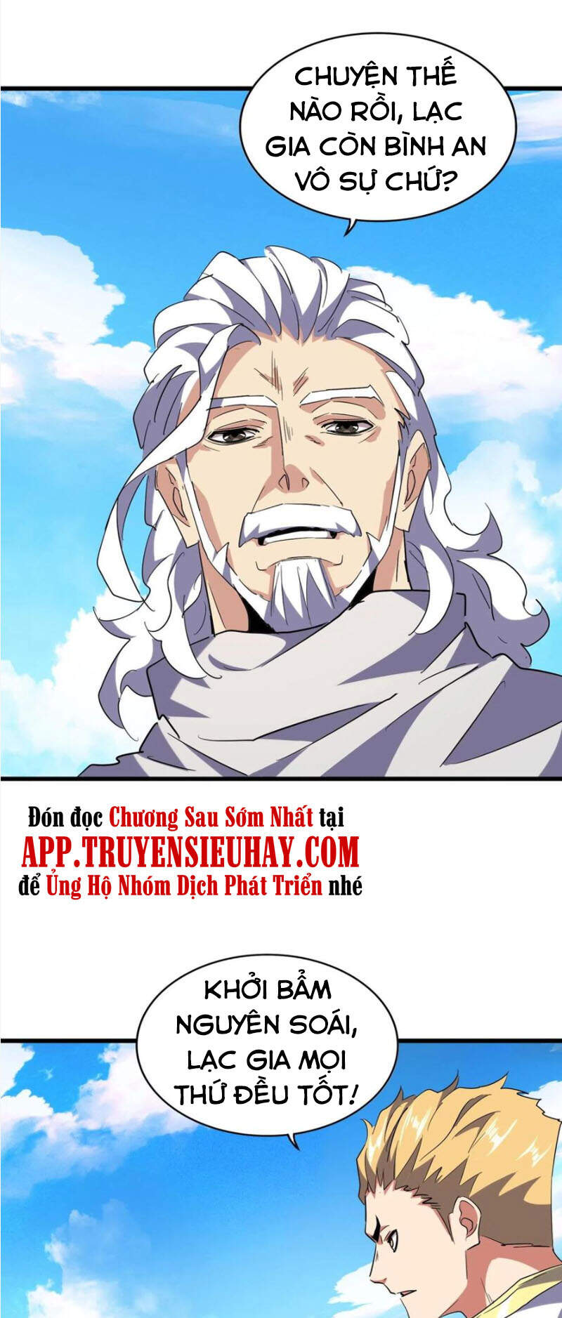 Đại Quản Gia Là Ma Hoàng Chap 232 - Next Chap 233