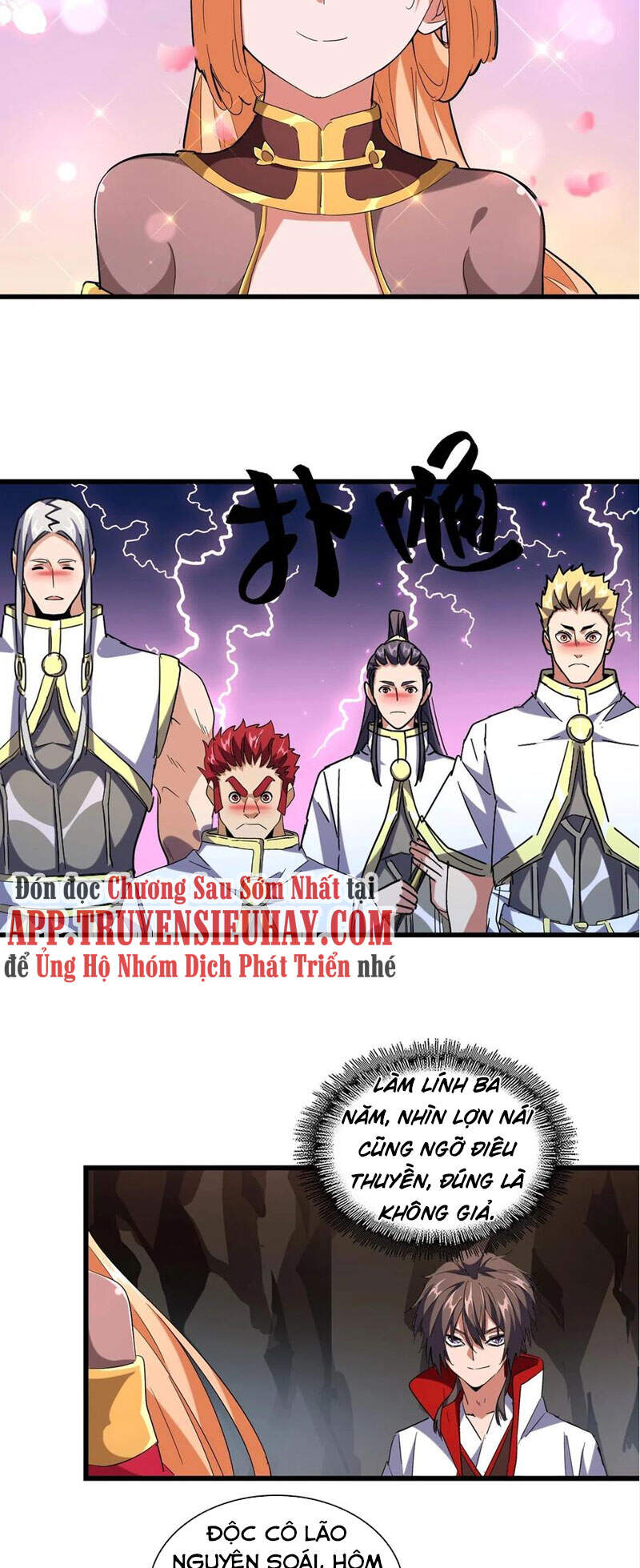 Đại Quản Gia Là Ma Hoàng Chap 234 - Next Chap 235