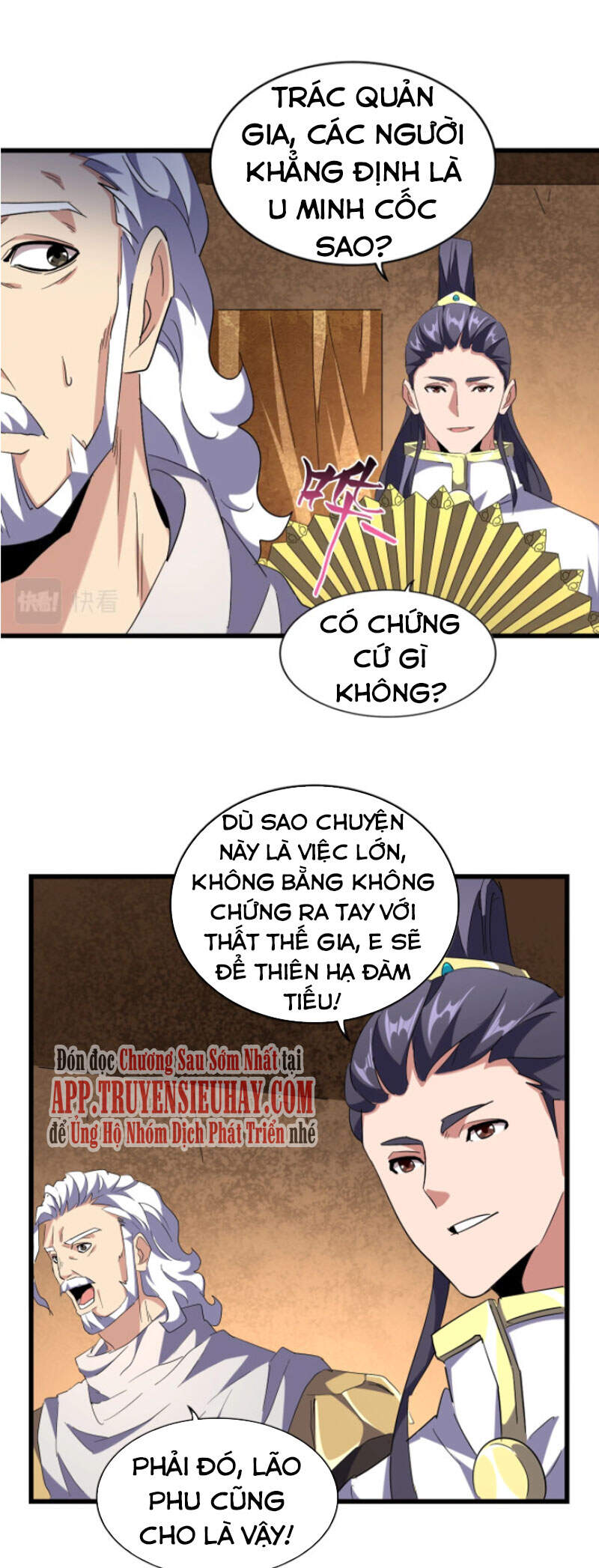 Đại Quản Gia Là Ma Hoàng Chap 235 - Next Chap 236