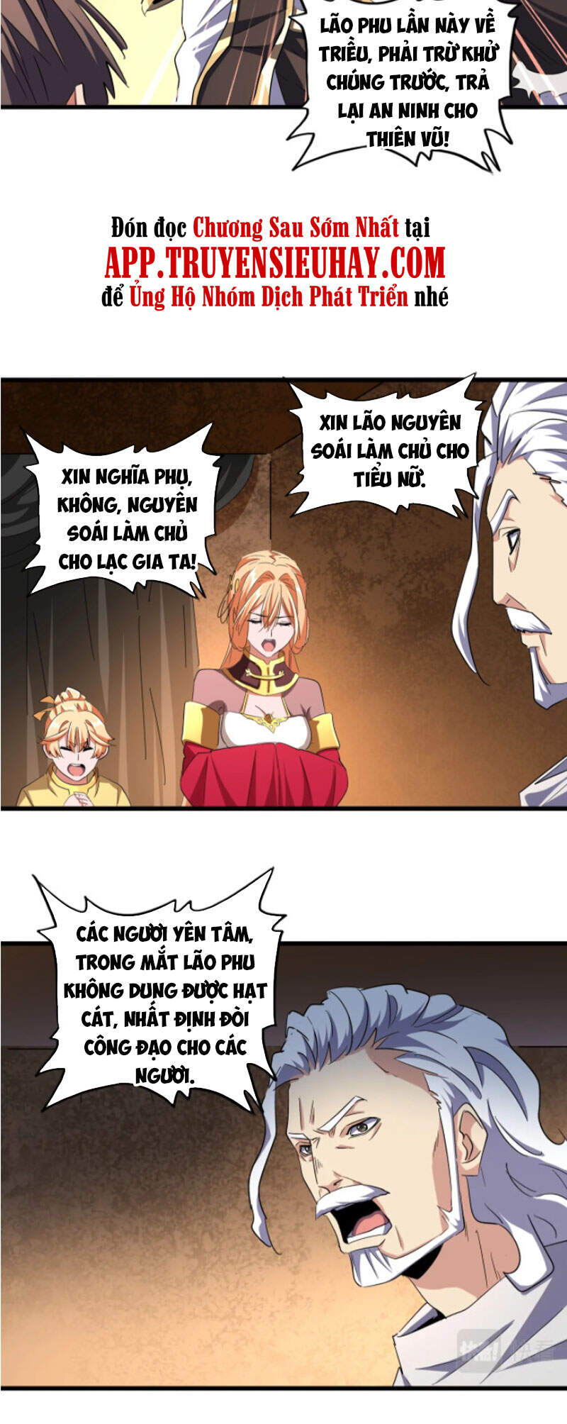 Đại Quản Gia Là Ma Hoàng Chap 235 - Next Chap 236