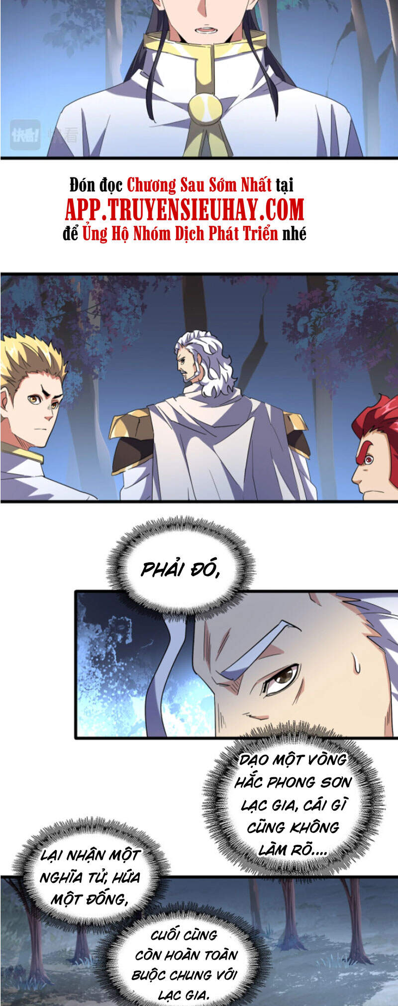 Đại Quản Gia Là Ma Hoàng Chap 236 - Next Chap 237