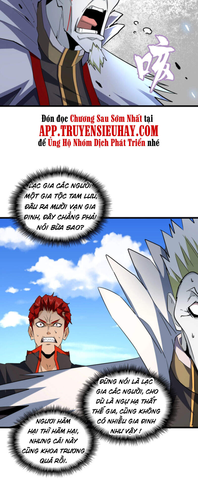 Đại Quản Gia Là Ma Hoàng Chap 238 - Next Chap 239