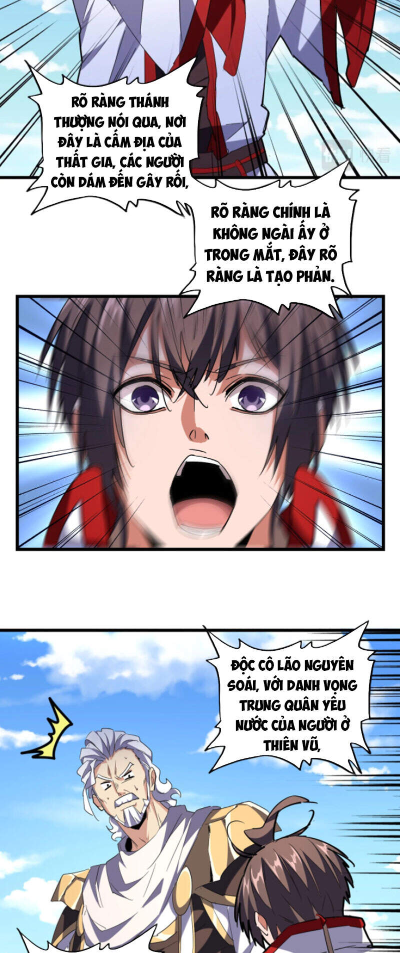 Đại Quản Gia Là Ma Hoàng Chap 238 - Next Chap 239