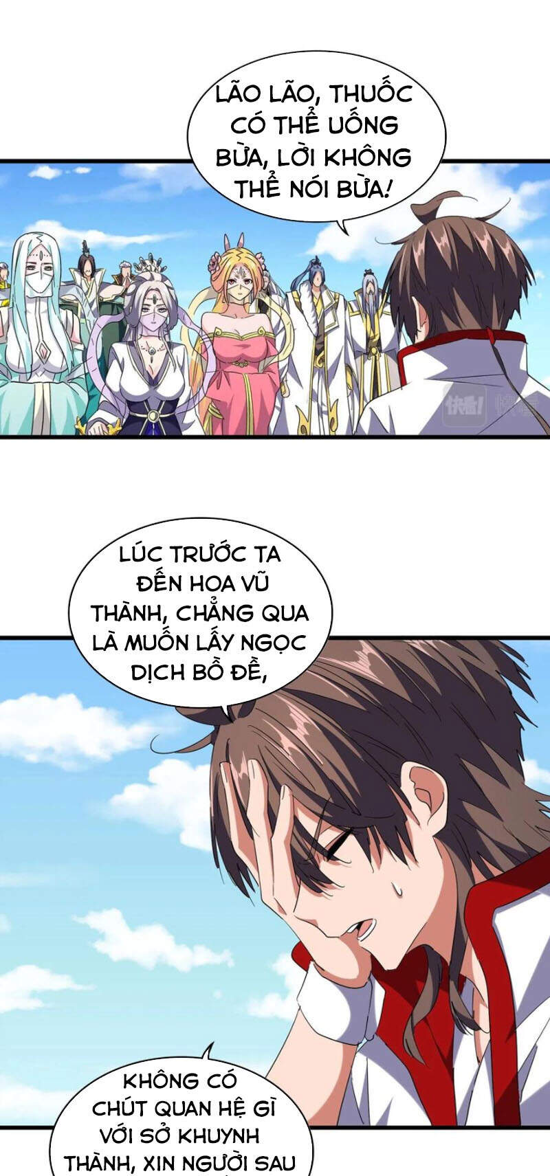 Đại Quản Gia Là Ma Hoàng Chap 240 - Next Chap 241