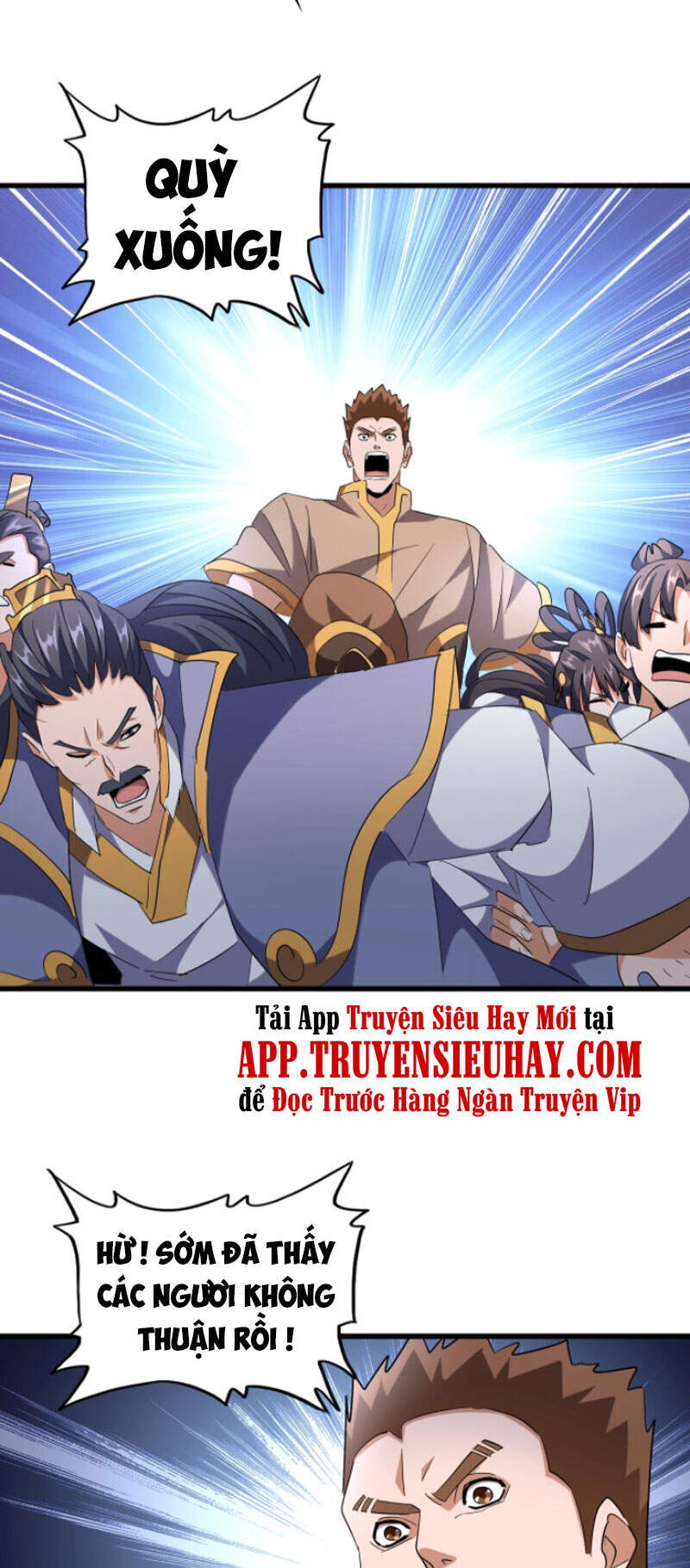 Đại Quản Gia Là Ma Hoàng Chap 241 - Next Chap 242