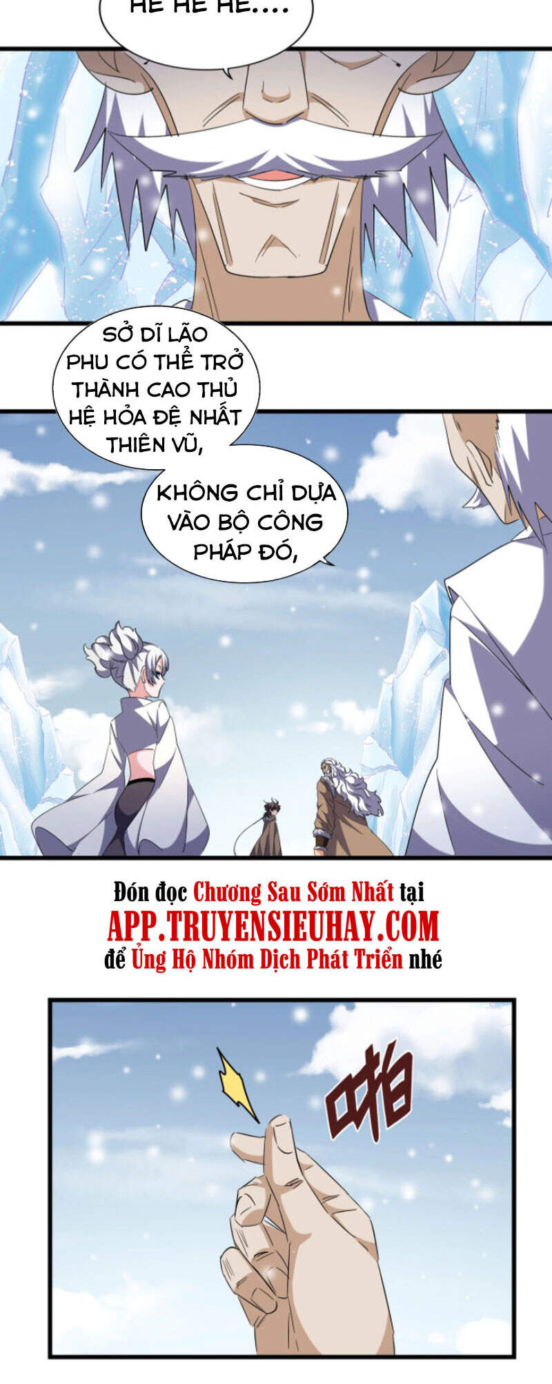 Đại Quản Gia Là Ma Hoàng Chap 244 - Next Chap 245