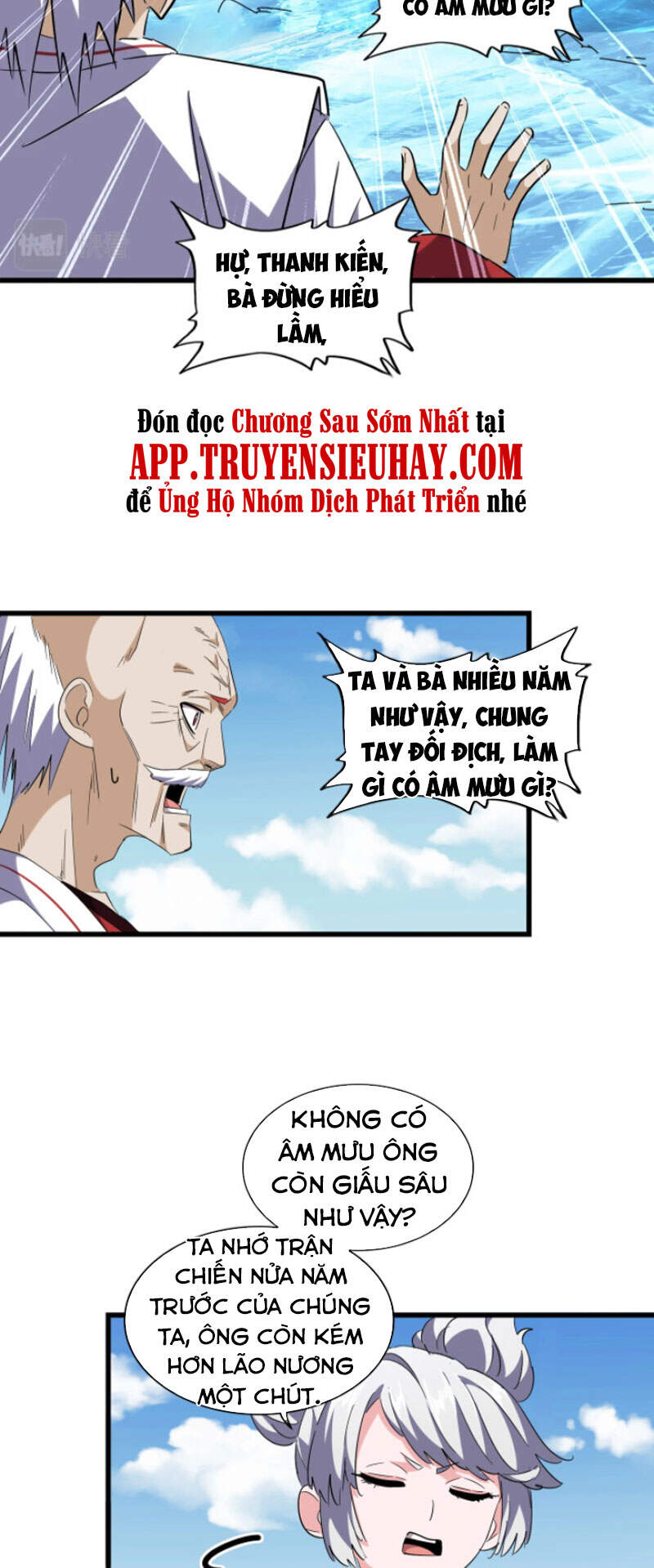 Đại Quản Gia Là Ma Hoàng Chap 245 - Next Chap 246