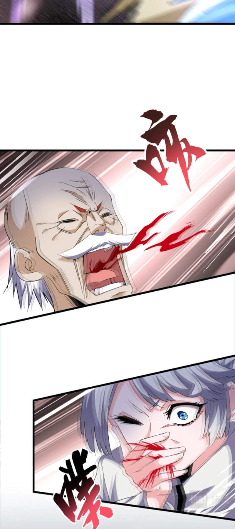 Đại Quản Gia Là Ma Hoàng Chap 246 - Next Chap 247
