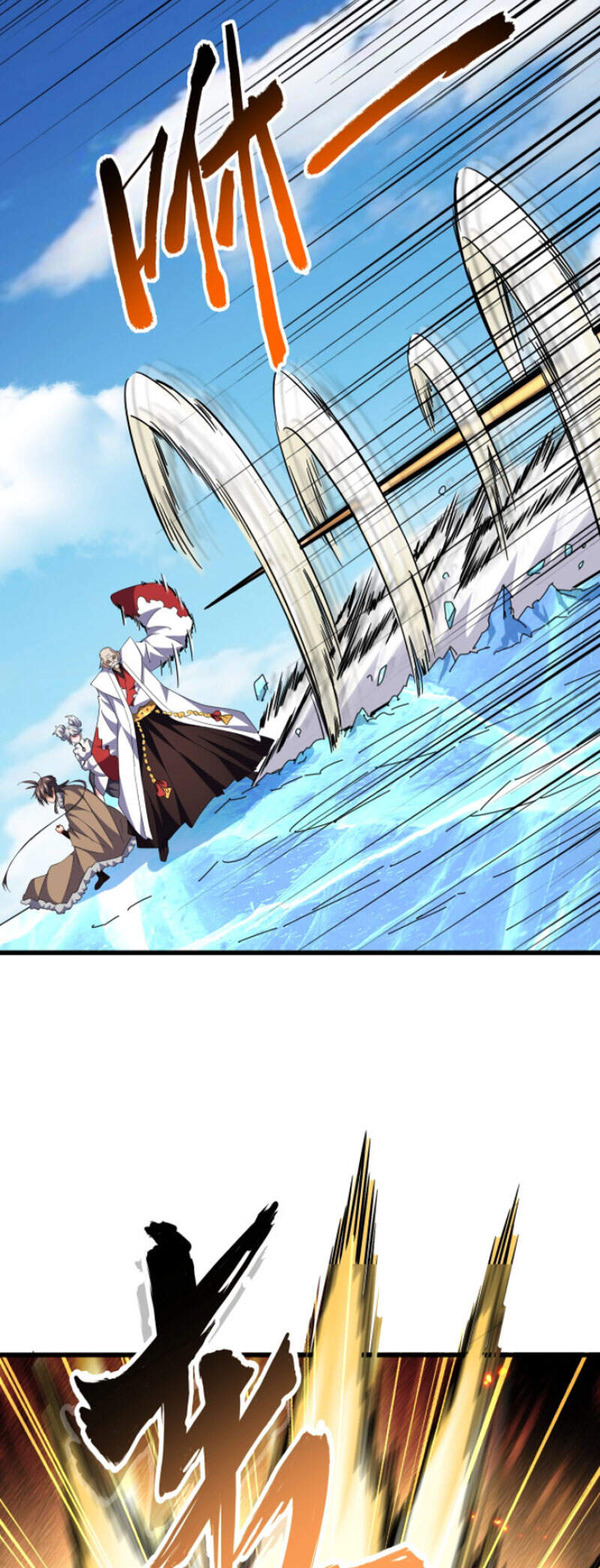 Đại Quản Gia Là Ma Hoàng Chap 246 - Next Chap 247