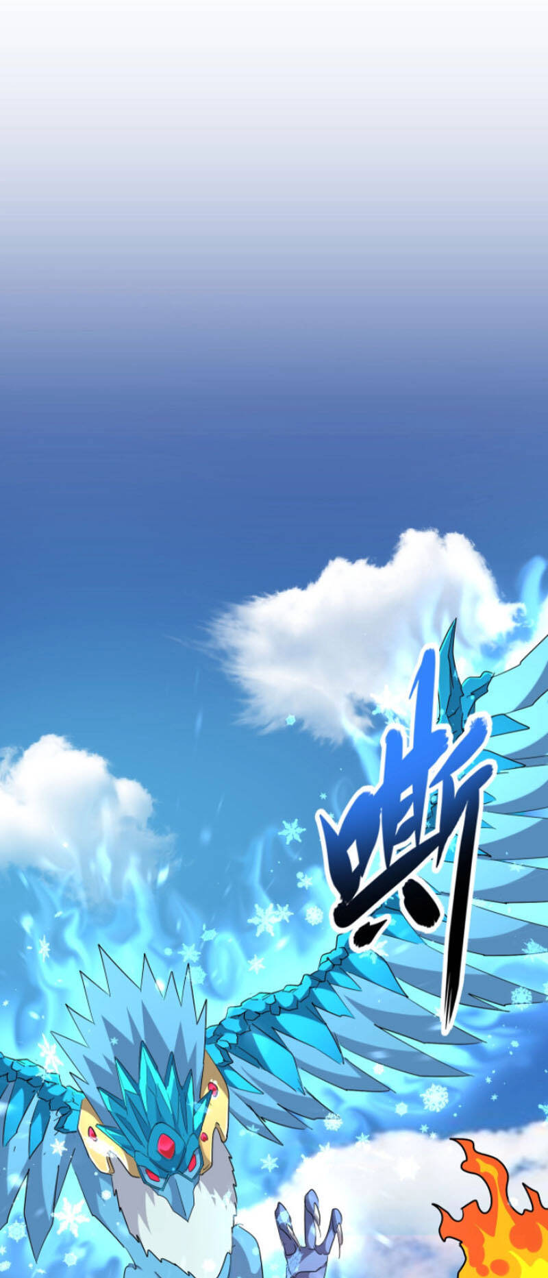 Đại Quản Gia Là Ma Hoàng Chap 247 - Next Chap 248