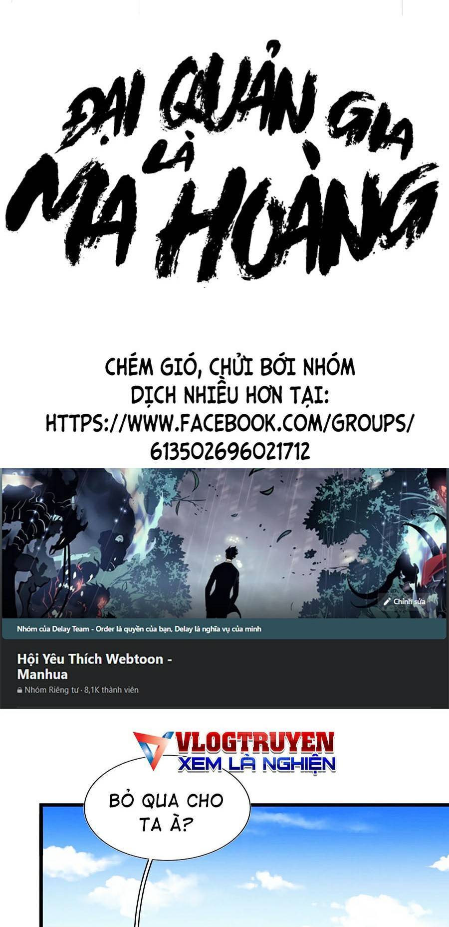 Đại Quản Gia Là Ma Hoàng Chap 249 - Next Chap 250
