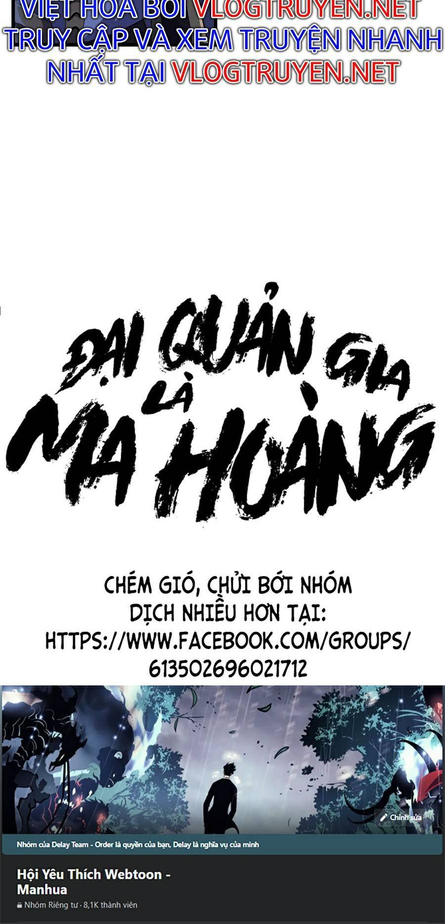 Đại Quản Gia Là Ma Hoàng Chap 249 - Next Chap 250